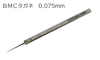 Amazon | スジボリ堂 BMCタガネ 幅0.075mm プラモデル用工具 T